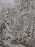 當當中國歷代經(jīng)典繪畫(huà)粹編元代山水（二） 曬單實(shí)拍圖
