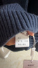 恒源祥100%純羊毛衫男士半高立領(lǐng)拉鏈毛衣開(kāi)衫秋冬季保暖外套羊毛絨衫 墨水藍 L 170 建議120-140斤 曬單實(shí)拍圖