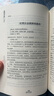 祝酒詞全集 一本讓您提升氣場(chǎng)掌控酒局的實(shí)用工具書  祝酒詞應(yīng)酬語場(chǎng)面話輕松應(yīng)對(duì)各種情景 曬單實(shí)拍圖