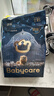 babycare皇室獅子王國弱酸紙尿褲小號S58片(4-8kg)嬰兒尿不濕親膚透氣 曬單實(shí)拍圖