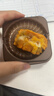 華美 流心奶黃月餅禮盒中秋節禮品送禮福利團購640g 8枚裝 曬單實(shí)拍圖