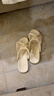 足康樂(lè )可折疊旅行防滑便攜拖鞋拖鞋涼鞋游泳出差戶(hù)外酒店男女通用標準碼 米色 37-38 鞋碼標準 曬單實(shí)拍圖