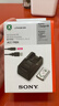 索尼（SONY）【官方直營(yíng)】ACC-TRBX 數碼相機充電器套裝（帶BX1電池和充電器） 曬單實(shí)拍圖