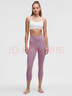 lululemon丨Align? 女士運動高腰中長緊身褲 21