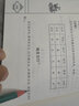 正版增補萬(wàn)全玉匣記許真人注評白話(huà)古書(shū)原版風(fēng)水擇日通書(shū)擇吉全書(shū) 玉匣記 曬單實(shí)拍圖