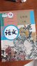 【新華正版直銷(xiāo)】適用2026新版人教版初中初一7七年級上冊語(yǔ)文數學(xué)書(shū)人教版課本人民教育出版社初1一上冊數學(xué)語(yǔ)文部編版教材教科書(shū)初中課本 七年級上冊語(yǔ)文數學(xué) 曬單實(shí)拍圖
