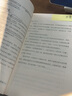 如何成為職場實力派 職業(yè)生涯規(guī)劃生存法則深度工作書籍  后浪 曬單實拍圖