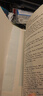指環(huán)王霍比特人魔戒4冊盒裝 The Hobbit & The Lord of the Rings Boxed Set 英文原版 彩色插圖 托爾金中土世界奇幻小說原著 . 曬單實拍圖