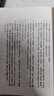 漢書 全12冊 中華書局 點校本二十四史繁體豎排系列 新華書店旗艦店國學古籍正版圖書書籍 史記 全10冊 曬單實拍圖