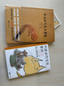 中國古代文化常識（插圖修訂第4版）王力領(lǐng)銜，葉圣陶、姜亮夫聯(lián)袂打造，暢銷(xiāo)60年，國人必備傳統文化入門(mén)經(jīng)典讀物 了解中國古代文化面貌全面的入門(mén)參考書(shū) 中國古代文化民俗書(shū)籍 曬單實(shí)拍圖