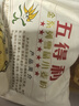 五得利五得利面粉七星金裝雪晶小麥粉20斤 多用途拉面籠包饅頭包子 曬單實(shí)拍圖