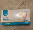 海氏海諾倍適威醫用PVC檢查手套一次性手術(shù)加厚耐磨100只 PVC款1盒白色【共100支L碼】 曬單實(shí)拍圖