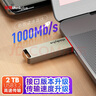 聯(lián)想thinkplus固態(tài)U盤(pán)移動(dòng)閃存USB3.2高速傳輸讀速1000MB/S金屬商務(wù)辦公優(yōu)盤(pán) 【千兆版】TU100 Pro銀色 2TB 曬單實(shí)拍圖