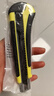 譽(yù)品（YUPIN）包膠美工刀大號裁紙刀壁紙刀刀架工業(yè)用不銹鋼刀片墻紙快遞開(kāi)箱神器刀美術(shù)工具手工刀 1把裝 曬單實(shí)拍圖