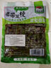 雋品灣 裙帶菜梗段305g 海白菜香辣梗段億海即食小菜涼拌菜大連特產(chǎn) 香辣裙帶菜梗段305g*1袋 曬單實(shí)拍圖