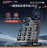 天語(yǔ)（K-Touch）V9S+ 全網(wǎng)通4G翻蓋老人手機超長(cháng)待機大聲音量大按鍵大字體大屏商務(wù)備用老年機學(xué)生專(zhuān)用手機 紅色【翻蓋接聽(tīng)】 4G全網(wǎng)通 曬單實(shí)拍圖