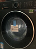 小天鵝（LittleSwan）滾筒洗衣機全自動(dòng)家用 TG10V628PLUS 水魔方 10公斤 內衣洗 家電國家補貼20% 以舊換新 一級能效 曬單實(shí)拍圖
