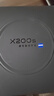 vivo X200s 12GB+256GB 直白 國家補貼 蔡司超級潛望長(cháng)焦 濕手秒開(kāi)超聲波指紋 拍照 AI手機 曬單實(shí)拍圖