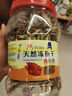 共度（Gong Du）南極磷蝦銀龍魚飼料血鸚鵡魚熱帶魚魚食薄片豐年蝦凍魚干龜糧飼料 天然凍魚干3.2L（約220g） 曬單實拍圖