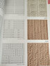 志田瞳經(jīng)典棒針編織花樣250（增訂版） 曬單實拍圖