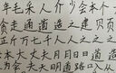 畢加索（pimio）ps-80 金筆 瑪雅天韻時尚休閑10K金筆尖鋼筆/墨水筆 男女商務(wù)禮品筆 純黑金夾 曬單實拍圖