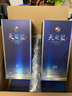 洋河 天之藍42度 綿柔型高度白酒 洋河藍色經(jīng)典酒 42度 375mL 2瓶 雙瓶裝 曬單實(shí)拍圖