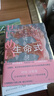 生命式（芥川獎得主，人間便利店作者，以銳利的女性視角探討當代社會(huì )的焦慮與瘋狂） 曬單實(shí)拍圖