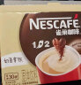 雀巢（Nestle）速溶咖啡粉1+2奶香微研磨三合一冲调饮品30条黄凯胡明昊推荐 实拍图