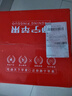 靜寧蘋(píng)果【順豐到家】靜寧蘋(píng)果甘肅紅富士蘋(píng)果一級(jí)果 脆甜多汁當(dāng)季水果 凈重8.5斤80大果 曬單實(shí)拍圖