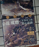 新華文軒 會(huì )戰成癮 軍事史上的野心陷阱 索恩歷史圖書(shū)館012 卡塔爾 諾蘭著(zhù) 斯大林格勒戰役葛底斯堡戰役 社會(huì )科學(xué)文獻出版社 圖書(shū) 曬單實(shí)拍圖