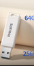 飛利浦（PHILIPS）128GB USB3.2 U盤(pán) 10UA 珠玉白 可愛(ài)u盤(pán) 讀速150MB/s 高速存儲電腦擴容辦公學(xué)習優(yōu)盤(pán) 曬單實(shí)拍圖