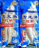 新疆發(fā)貨新疆阿勒泰福海冷水魚(yú)五道黑河鱸魚(yú)實(shí)際稱(chēng)重去鱗去內(nèi)臟 五道黑3斤（2-3條）紅燒 曬單實(shí)拍圖