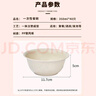 佳茉一次性碗【350ml*40只】環(huán)保稻殼碗湯碗野餐圓碗免洗一次性餐具 曬單實(shí)拍圖