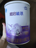 雀巢（Nestle）超啟能恩嬰幼兒乳蛋白適度水解配方奶粉1段0-12個(gè)月適用800克  曬單實(shí)拍圖