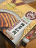 高金食品梅菜扣肉350g 方便食品 下飯菜快手菜 預制菜加熱即食 巴蜀公社 曬單實拍圖