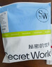 SecretWorld內褲女士純棉100全棉a類(lèi)7a級抑菌檔褲衩大碼中腰少女獨立包裝短褲 曬單實(shí)拍圖