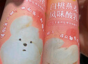 認養一頭牛常溫高端白桃燕麥法式風(fēng)味酸奶230g*10瓶裝 團購整箱酸牛奶禮盒裝 曬單實(shí)拍圖