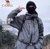 駱駝（CAMEL）硬殼沖鋒衣女單層外套24新款防水防風(fēng)衣登山服男 曬單實(shí)拍圖