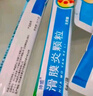 [神威]滑膜炎顆粒 6g*6袋 3盒裝 曬單實(shí)拍圖