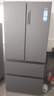 海爾（Haier）家宴510升法式多門四門電冰箱大容量家用超薄一級能效變頻風(fēng)冷無霜BCD-510WGHFD59S9U1國家補(bǔ)貼20% 曬單實(shí)拍圖