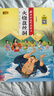 西游記兒童版繪本全套20冊(cè)幼兒童連環(huán)畫(huà)圖畫(huà)繪本2-6-8周歲故事書(shū)一年級(jí)拼音注音版小學(xué)生課外書(shū) 曬單實(shí)拍圖
