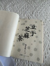 【出版社直營】我們的父親母親 一部感人至深的故事集 六十多位作者以平樸無華的文字書寫摯愛真情 紀(jì)實文學(xué)散文隨筆 父親母親感人故事 我們的父親母親 曬單實拍圖