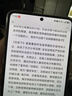 華為 Pura X 12GB+512GB月影灰 1610闊型屏 #鴻蒙操作系統(tǒng)5紅楓原色影像 折疊屏手機 華為鴻蒙智能手機 曬單實拍圖