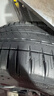 米其林（MICHELIN）靜音棉輪胎 255/40R20 101W T1 競馳 PILOT SPORT EV 適配特斯拉 曬單實(shí)拍圖