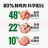 京東京造咕嚕宣言90天全價(jià)鮮雞肉貓糧2kg幼貓成貓益生菌高鮮肉貓糧 曬單實(shí)拍圖