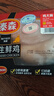 泰森冷鮮雞大胸500g 曬單實(shí)拍圖