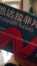 全套8冊(cè) 中國(guó)兒童太空百科全書小學(xué)生 關(guān)于宇宙星球天文科普類書籍少兒趣味大百科幼兒繪本科學(xué)漫畫書太空 曬單實(shí)拍圖