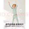 貝肽斯胎脂皮睡衣兒童秋衣套裝寶寶棉質(zhì)a類(lèi)長(cháng)袖春夏季款男童女童內衣 霧粉色-高腰【吸濕發(fā)熱-護肚隔涼】 【10A抗菌】 90 cm推薦身高80-90cm 年齡1-2歲 曬單實(shí)拍圖
