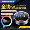 紐曼（Newsmy）車(chē)載充電器帶線(xiàn)套裝適配VIVO/IQOO/閃充華為超級快充一拖三點(diǎn)煙器轉換插頭100W高功率車(chē)充 曬單實(shí)拍圖