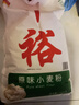 中裕面粉 原味小麥粉 通用白面中筋粉 饅頭包子餃子手搟面20斤 曬單實(shí)拍圖